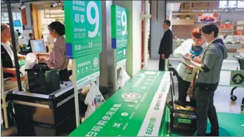  ?? YIN LIQIN / CHINA NEWS SERVICE ?? Shoppers buy goods at a Le Marche store in Shanghai, which was launched by Carrefour and Tencent in May.