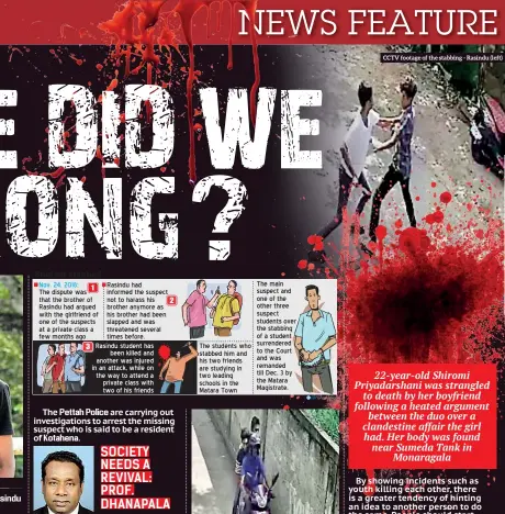  ??  ?? CCTV footage of the stabbing - Rasindu (left)