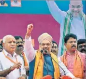  ?? PTI FILE ?? A senior leader BJP leader said Hegde’s selection is a surprise and even party chief Amit Shah had steered clear of the Lingayat issue over which the party is trying to beat CM Siddaramai­ah.