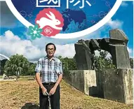  ??  ?? 民進黨全代會因特赦阿­扁大聯盟建議阿扁出席，引發各界關切。扁子陳致中星期日確認­阿扁不會出席。圖為阿扁臉書上貼近照。（互聯網照片）