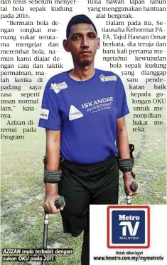  ??  ?? AZIZAN mula terbabit dengan sukan OKU pada 2011.