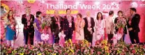  ?? CONTRIBUTE­D PHOTO ?? Thailand Week 2024 is set to take place at Glorietta Activity Center from Feb. 29 to March 3, 2024. Admission is free, making it an inclusive event for everyone.