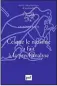  ??  ?? HHHHH Ce que le nazisme a fait à la psychanaly­se par Laurence Kahn, 144 p., PUF, 14 E