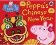  ??  ?? The movie Peppa’s Chinese New Year has found itself on the good side of the Chinese Government.