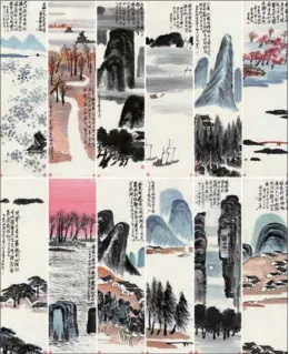  ?? PROVIDED TO CHINA DAILY ?? The ink-painting set of modern master Qi Baishi’s Twelve Landscape Screens fetched 931.5 million yuan at the Poly Auction Beijing’s fall sale last year, setting a new record for Chinese art.