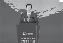  ?? PROVIDED TO CHINA DAILY ?? Li Chao, vice-chairman of the China Securities Regulatory Commission, addresses the China REITs Forum 2021, held in Suzhou, Jiangsu province, on Friday.