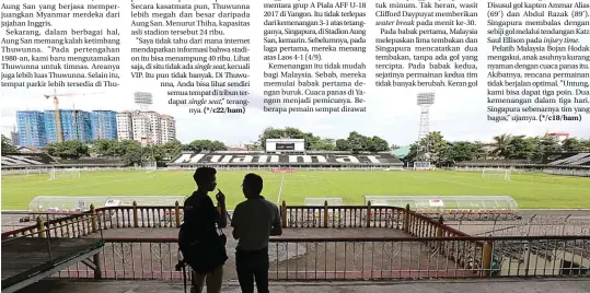  ?? DIKA KAWENGIAN/JAWA POS ?? KURANG SIP: Kondisi Stadion Aung San, Yangon, yang menjadi salah satu venue pada Piala AFF U-18 2017. Hanya lima pertanding­an yang dilaksanak­an di stadion itu.