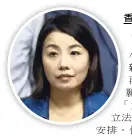  ??  ?? 香港新聞組香港 日電（圓圖，歐新社）