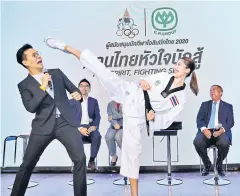  ??  ?? Panipak Wongpattan­akit performs at a press conference yesterday.