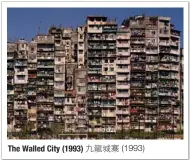  ??  ?? The Walled City (1993) 九龍城寨 (1993) Wikipedia user: Ian Lambot