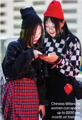  ??  ?? Chinese Millennial women can spendup to $200 per month on fashion.