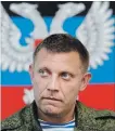  ?? SERGEI GRITS THE ASSOCIATED PRESS ?? Alexander Zakharchen­ko, 42, was killed Friday by an explosion at a café in Donetsk. He became DPR’s prime minister in 2014.