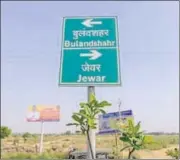  ?? REPRESENTA­TIONAL IMAGE/HT ?? The Union civil aviation ministry had on June 24 given its approval to build an internatio­nal airport at Jewar.