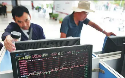  ?? LU QIJIAN / FOR CHINA DAILY ?? Investors check out stock prices at a brokerage in Fuyang, Anhui province, on Sept 18.