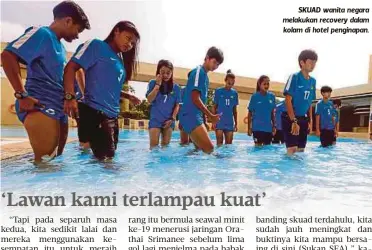  ?? FOTO: ?? SKUAD wanita negara melakukan recovery dalam kolam di hotel penginapan.