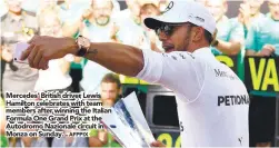  ?? – AFPPIX ?? Mercedes’ British driver Lewis Hamilton celebrates with team members after winning the Italian Formula One Grand Prix at the Autodromo Nazionale circuit in Monza on Sunday.