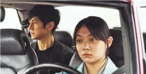  ?? JANUS FILMS AND SIDESHOW ?? Hidetoshi Nishijima, left, and Toko Miura in a scene from “Drive My Car.” The Japanese film was directed by Ryusuke Hamaguchi.