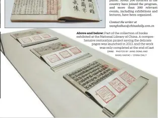  ?? PHOTOS BY JIANG DONG AND WANG KAIHAO / CHINA DAILY ?? Above and below: Part of the collection of books exhibited at the National Library of China. A comprehens­ive restoratio­n project saving the delicate pages was launched in 2013, and the work was only completed at the end of last year.