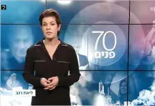  ??  ?? 70" פנים עם ליאת רגב". ז'אנר שחוק אך יש לו הצדקה