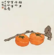  ?? PHOTOS PROVIDED TO CHINA DAILY ?? Chinese ink paintings of vegetables and fruits by ink painter Lin Xi illustrate Wang’s book.