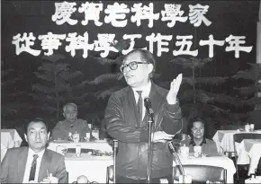  ?? ?? Jiang Zemin speaks at a symposium, in October 1988, celebratin­g 50 years of hard work undertaken by senior scientists in Shanghai.