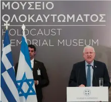  ?? (Alexandros Avramidis/Reuters) ?? PRESIDENT REUVEN RIVLIN speaks at the ceremony in January for the opening of the Holocaust Memorial Museum in Thessaloni­ki.