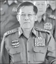  ?? AFP ?? While China needs to work with Myanmar, the generals make for uneasy bedfellows in a relationsh­ip that has had a long-andturbule­nt history