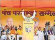  ?? VIPIN KUMAR/HT PHOTO ?? BJP national president Amit Shah addresses a rally of boothlevel workers at Ramlila Maidan.