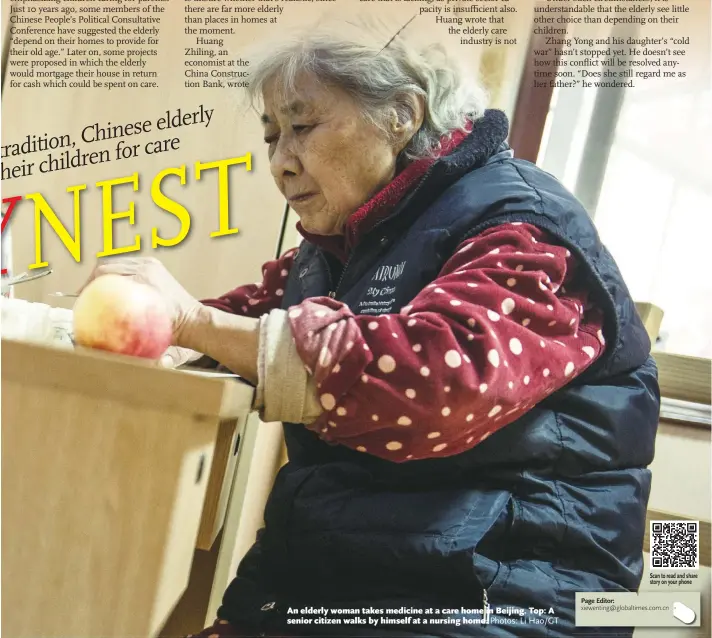  ?? Photos: Li Hao/ GT ?? An elderly woman takes medicine at a care home in Beijing. Top: A senior citizen walks by himself at a nursing home.