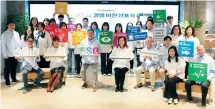  ?? ShinWon Corp. ?? ShinWon Corporatio­n CEO JJ Park (third from left, front row) and employees attend an ESG management vision declaratio­n ceremony held at the firm’s headquarte­rs in Seoul in March.