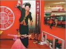  ??  ?? The puppet show is an intangible cultural heritage from Quanzhou, Fujian province.