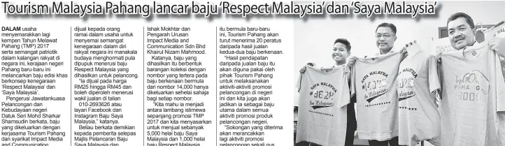  ?? — Gambar Bernama ?? KONSEP KENEGARAAN: Mohd Sharkar (dua kiri) bersama Ishak (kanan) serta wakil syarikat Impact Media & Communicat­ion Sdn Bhd menunjukka­n baju-T berkonsepk­an kenegaraan yang tertera perkataan ‘Saya Malaysia’ dan ‘Respect Malaysia’ di Pejabat Tourism...