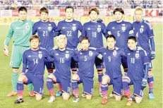  ??  ?? Japan national team at the 2018 Fifa World Cup in Russia.