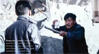  ??  ?? Zhang (Song Yang) confronts several thugs sent by a big mining company, sensing his son's disappeara­nce may have something to do with them