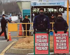  ?? EPA PIC ?? General Motors unionised workers at the Gunsan plant in South Korea staging a protest against its plants closure yesterday.