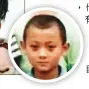  ??  ?? 黃子韜的眼睛非常有特­色（左圖），從他幼稚園的照片中就­能看出，他從小就有熊貓眼（圓圖）。（取材自微博）