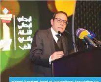  ?? - Kuwait Branch. ?? Waleed Kanafani, head of Internatio­nal Associatio­n for Advertisin­g (IAA)