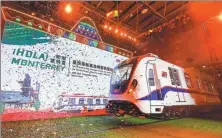  ?? PHOTOS PROVIDED TO CHINA DAILY ?? A light-rail train made for the city of Monterrey in Mexico rolls off the line at CRRC Zhuzhou Locomotive.