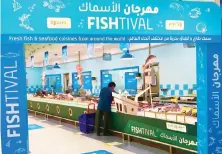  ??  ?? The annual fish and seafood festival ran across all LuLu stores in the Kingdom.