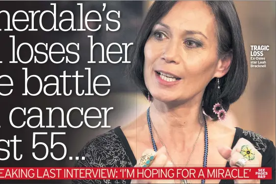  ??  ?? TRAGIC LOSS Ex-dales star Leah Bracknell