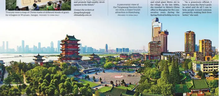  ?? PROVIDED TO CHINA DAILY ?? A panoramic view of the Tengwang Pavilion Scenic Area, a major tourist attraction in Nanchang.