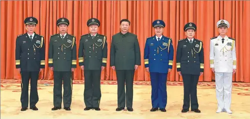  ?? LI GANG / XINHUA ?? Xi Jinping (center), chairman of the Central Military Commission,                                                                                                                                                                                           ...