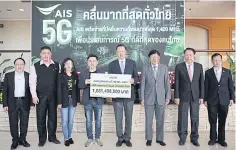  ??  ?? Mr Somchai (centre left) presents the payment of the first instalment of 1.88 billion baht for the 700MHz band to the NBTC.