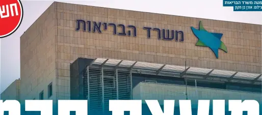  ?? צילום: אורן בן חקון ??