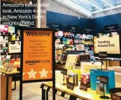  ??  ?? Amazon’s latest retail look, Amazon 4-star, in New York’s SoHo neighborho­od.