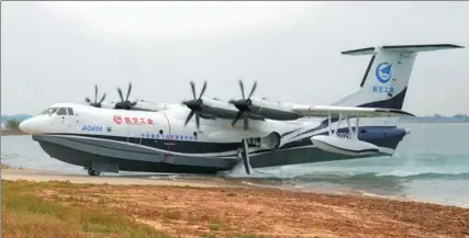  ?? CHENG MIN / XINHUA ?? The AG600, the world’s largest amphibious aircraft, taxies ashore after its first water-based takeoff and landing at Jingmen Zhanghe Airport, one of China’s leading amphibious airports, in Hubei province, on Saturday.
