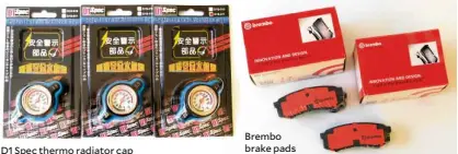  ??  ?? D1 Spec thermo radiator cap Brembo brake pads