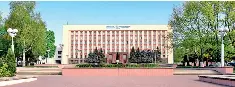 Gomel State Medical University (GSMU) - PressReader