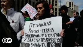  ?? ?? Демонстрац­ия в Москве против пыток и за освобожден­ие политзаклю­ченных, июнь 2018 года