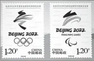  ??  ?? Stamps for the Beijing 2022 Winter Olympic Games and Paralympic Games.
